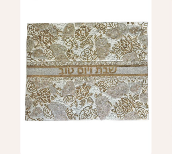Gold Hebrew Floral Challah Cover