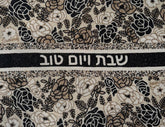 Black& White Hebrew Floral Challah Cover